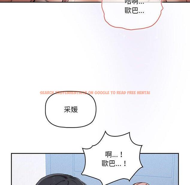 查看漫画疫情期間的家教生活 - 第35話 - tymanga.com中的981244图片