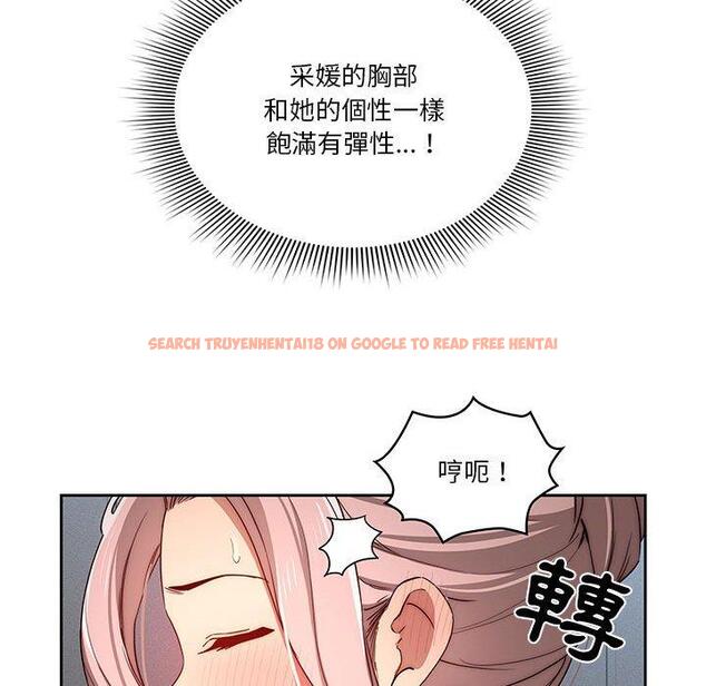 查看漫画疫情期間的家教生活 - 第35話 - tymanga.com中的981248图片