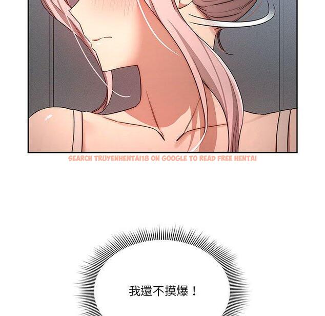 查看漫画疫情期間的家教生活 - 第35話 - tymanga.com中的981249图片