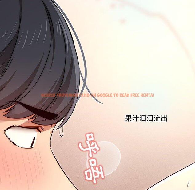 查看漫画疫情期間的家教生活 - 第35話 - tymanga.com中的981254图片