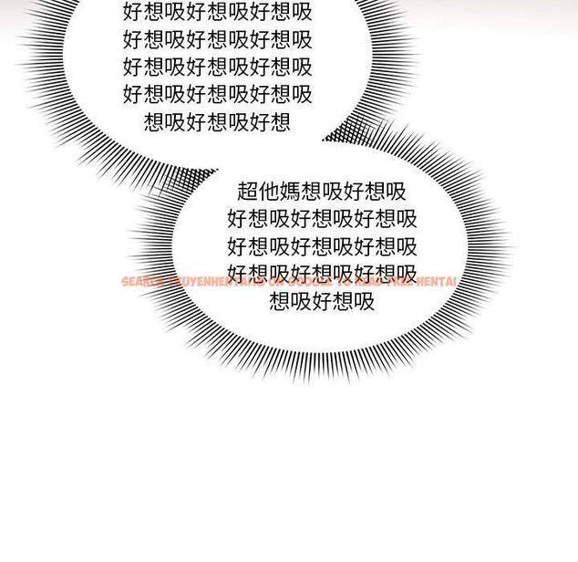 查看漫画疫情期間的家教生活 - 第35話 - tymanga.com中的981256图片