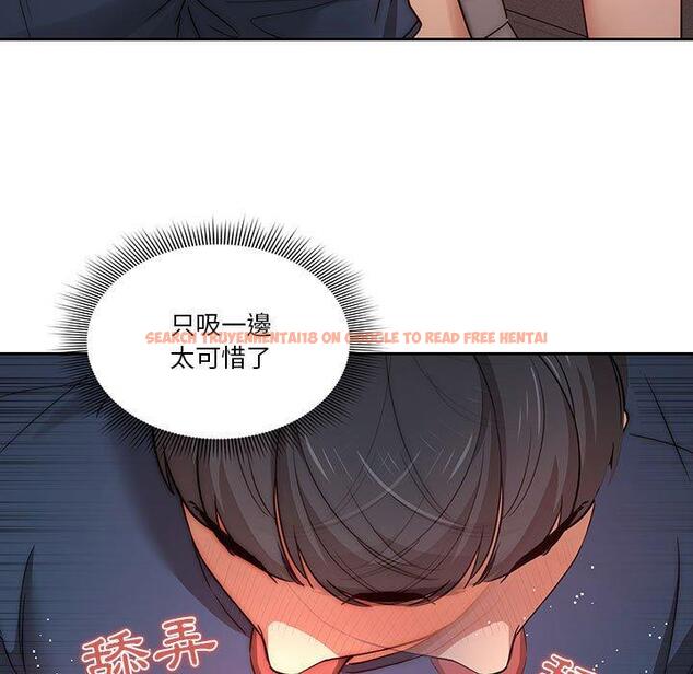 查看漫画疫情期間的家教生活 - 第35話 - tymanga.com中的981260图片