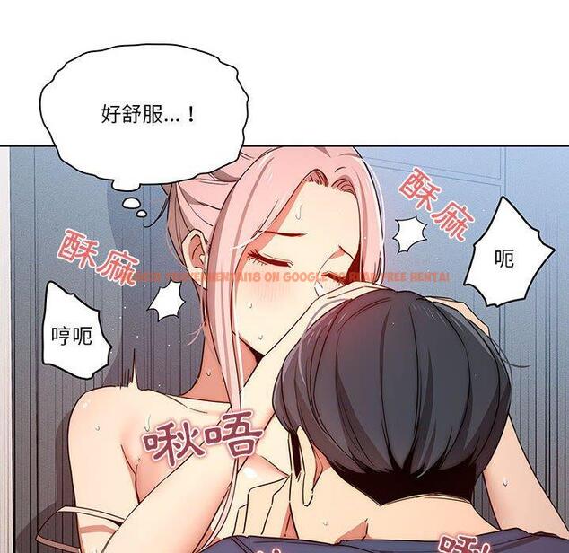 查看漫画疫情期間的家教生活 - 第35話 - tymanga.com中的981263图片
