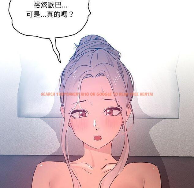 查看漫画疫情期間的家教生活 - 第35話 - tymanga.com中的981272图片