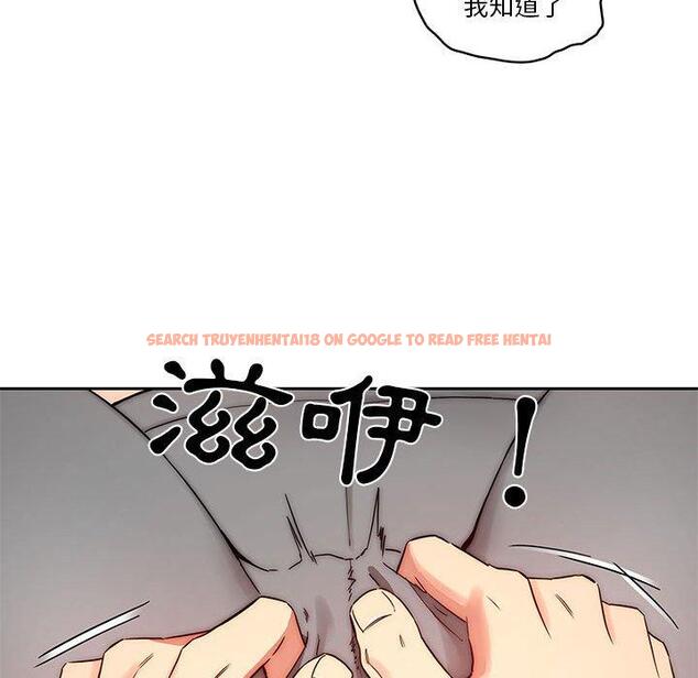 查看漫画疫情期間的家教生活 - 第35話 - tymanga.com中的981278图片
