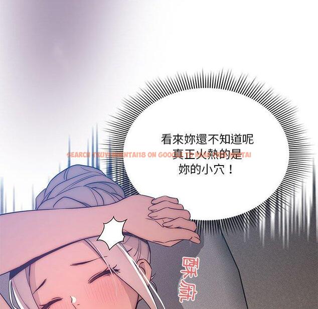 查看漫画疫情期間的家教生活 - 第35話 - tymanga.com中的981287图片