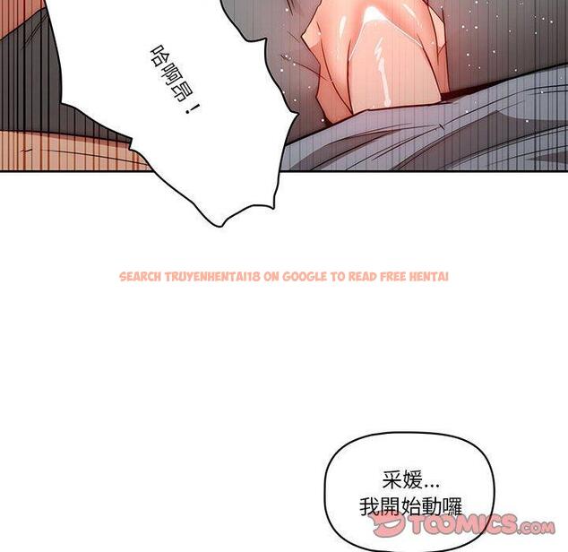 查看漫画疫情期間的家教生活 - 第35話 - tymanga.com中的981289图片