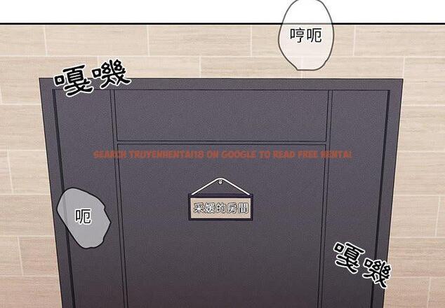 查看漫画疫情期間的家教生活 - 第36話 - tymanga.com中的981298图片