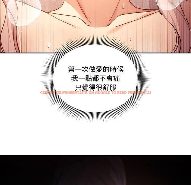 查看漫画疫情期間的家教生活 - 第36話 - tymanga.com中的981301图片