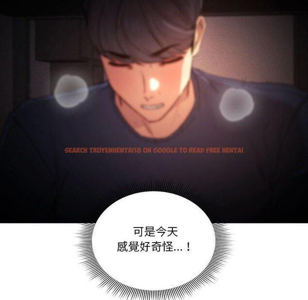 查看漫画疫情期間的家教生活 - 第36話 - tymanga.com中的981302图片