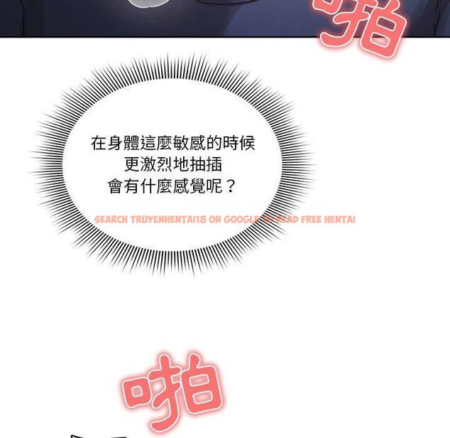 查看漫画疫情期間的家教生活 - 第36話 - tymanga.com中的981309图片