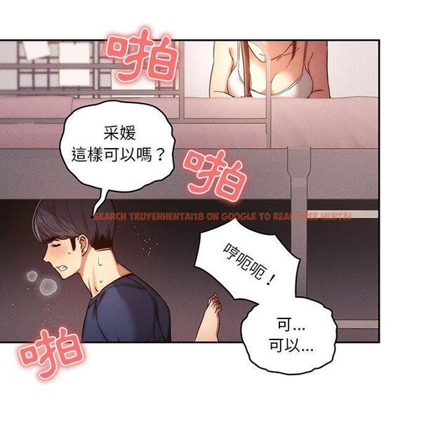 查看漫画疫情期間的家教生活 - 第36話 - tymanga.com中的981313图片