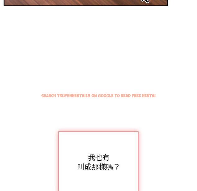 查看漫画疫情期間的家教生活 - 第36話 - tymanga.com中的981321图片