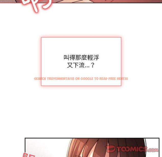 查看漫画疫情期間的家教生活 - 第36話 - tymanga.com中的981323图片