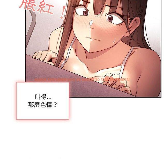查看漫画疫情期間的家教生活 - 第36話 - tymanga.com中的981324图片