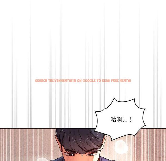 查看漫画疫情期間的家教生活 - 第36話 - tymanga.com中的981325图片