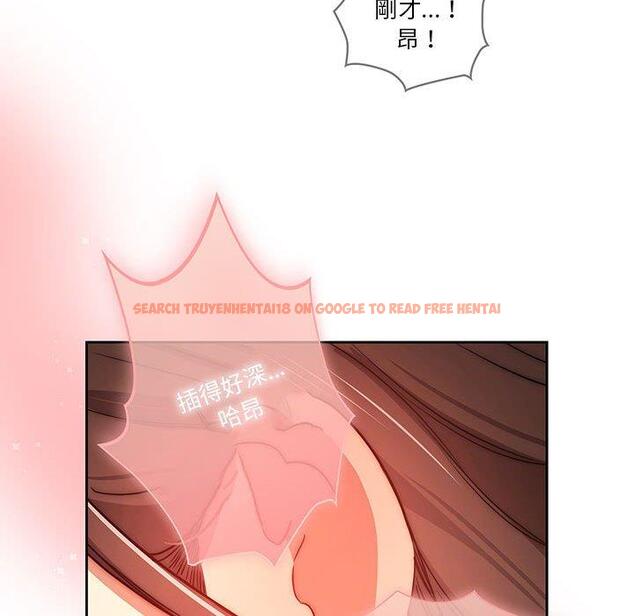 查看漫画疫情期間的家教生活 - 第36話 - tymanga.com中的981336图片