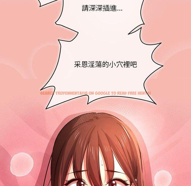 查看漫画疫情期間的家教生活 - 第36話 - tymanga.com中的981339图片