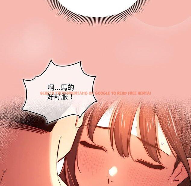 查看漫画疫情期間的家教生活 - 第36話 - tymanga.com中的981342图片