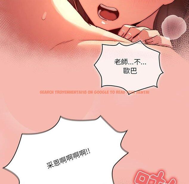 查看漫画疫情期間的家教生活 - 第36話 - tymanga.com中的981343图片