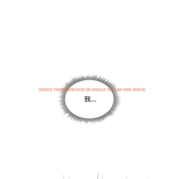 查看漫画疫情期間的家教生活 - 第36話 - tymanga.com中的981357图片