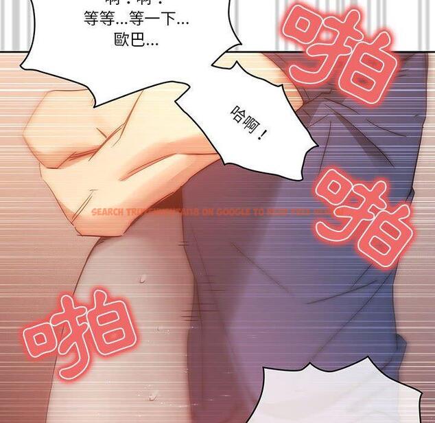 查看漫画疫情期間的家教生活 - 第36話 - tymanga.com中的981366图片