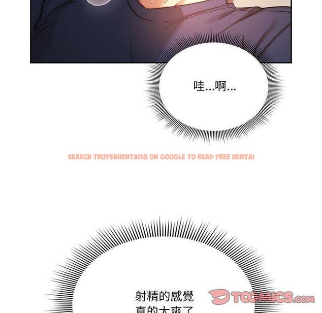 查看漫画疫情期間的家教生活 - 第36話 - tymanga.com中的981377图片