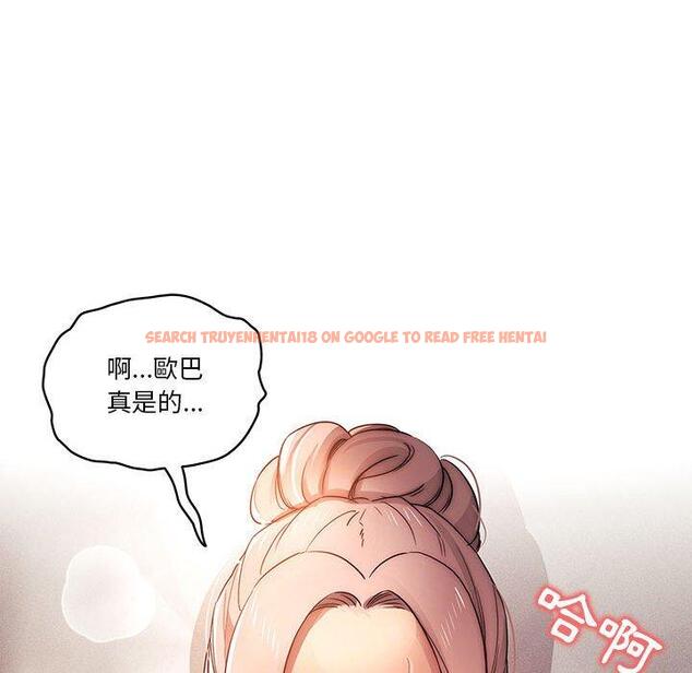 查看漫画疫情期間的家教生活 - 第36話 - tymanga.com中的981380图片
