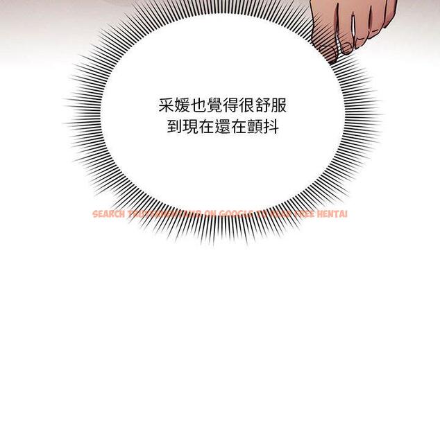 查看漫画疫情期間的家教生活 - 第36話 - tymanga.com中的981384图片