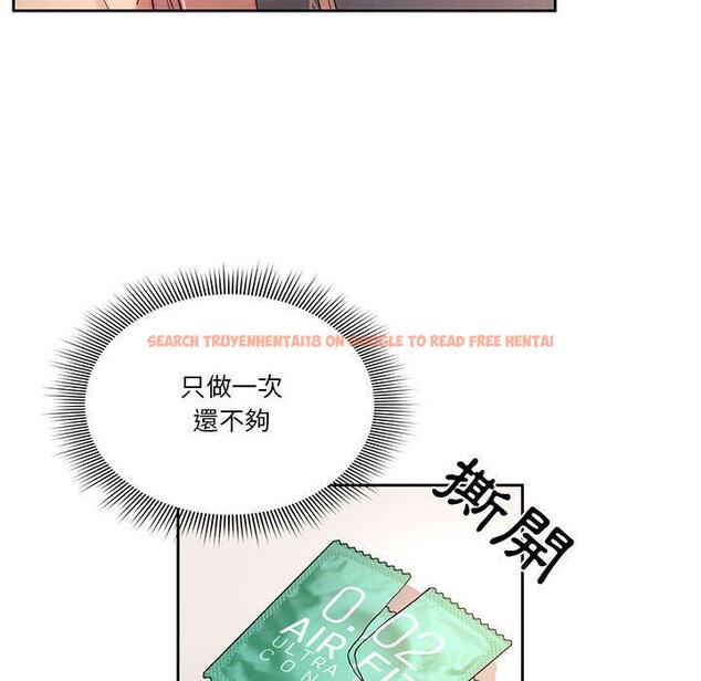 查看漫画疫情期間的家教生活 - 第36話 - tymanga.com中的981388图片