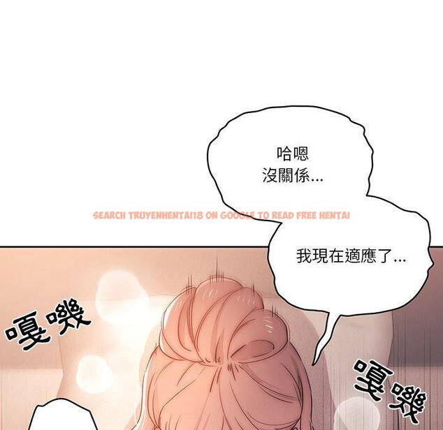 查看漫画疫情期間的家教生活 - 第36話 - tymanga.com中的981393图片