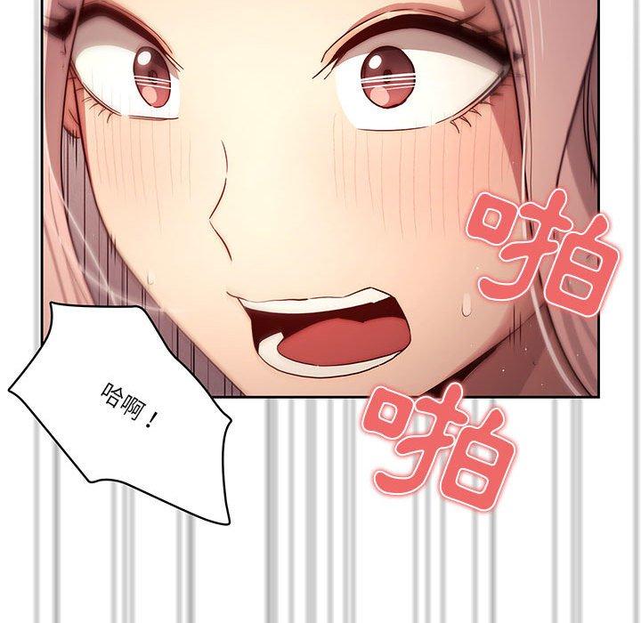 查看漫画疫情期間的家教生活 - 第36話 - tymanga.com中的981397图片