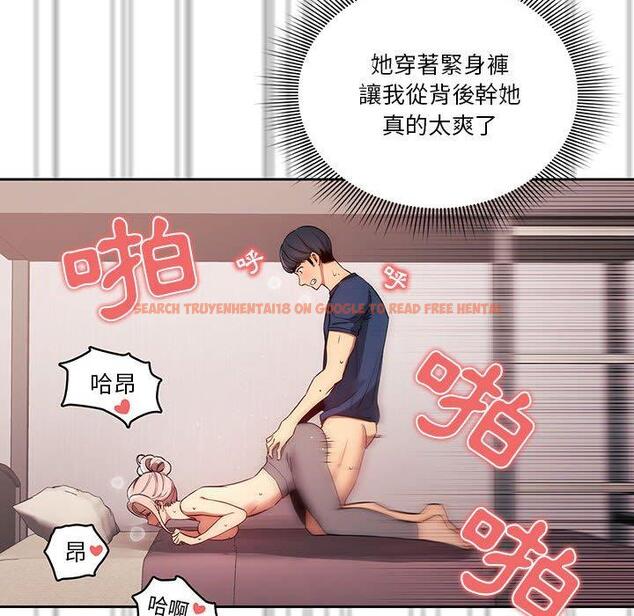 查看漫画疫情期間的家教生活 - 第36話 - tymanga.com中的981400图片