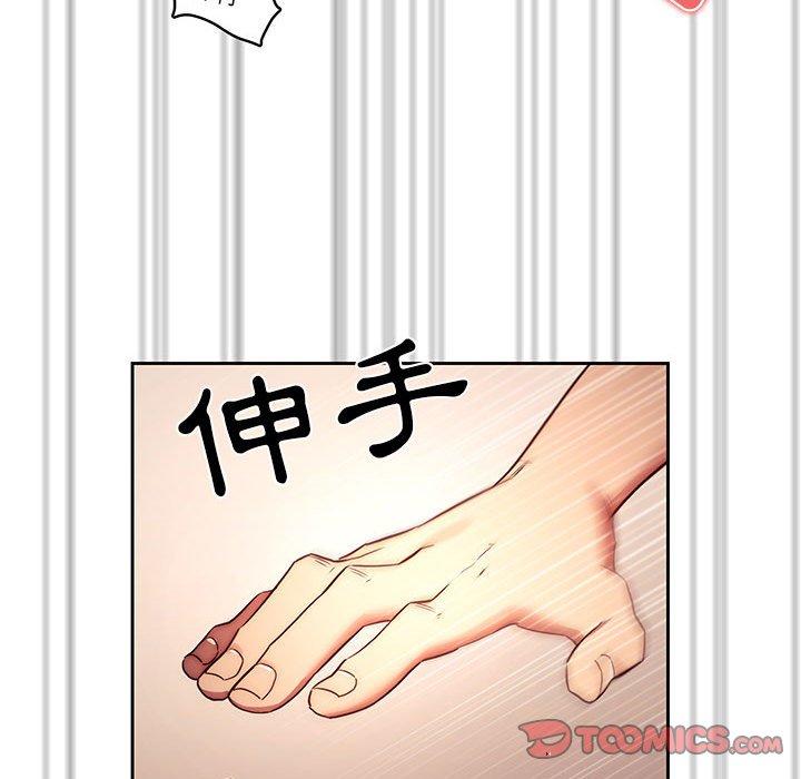 查看漫画疫情期間的家教生活 - 第36話 - tymanga.com中的981401图片