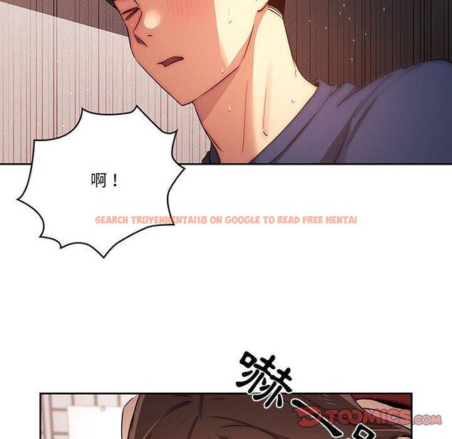 查看漫画疫情期間的家教生活 - 第36話 - tymanga.com中的981407图片