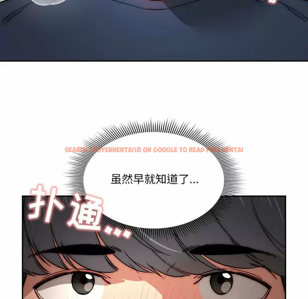查看漫画疫情期間的家教生活 - 第37話 - tymanga.com中的981429图片