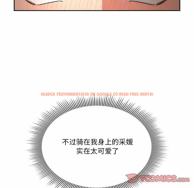 查看漫画疫情期間的家教生活 - 第37話 - tymanga.com中的981430图片