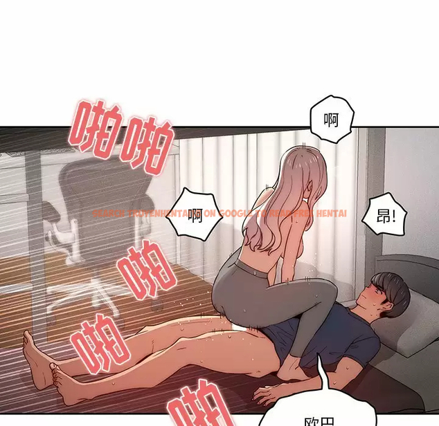 查看漫画疫情期間的家教生活 - 第37話 - tymanga.com中的981438图片