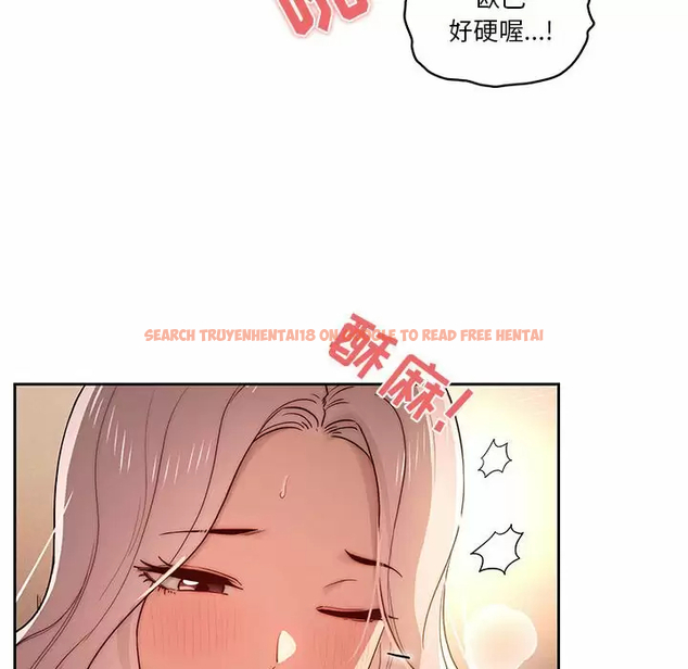 查看漫画疫情期間的家教生活 - 第37話 - tymanga.com中的981439图片