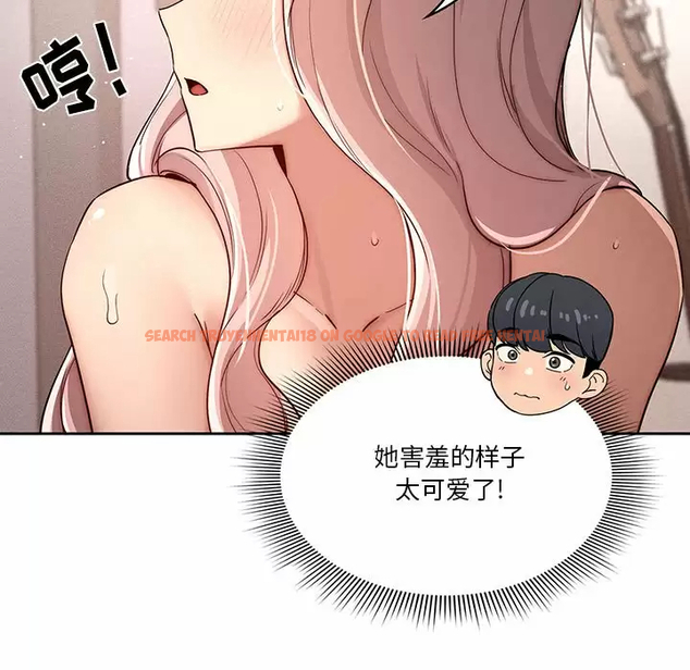查看漫画疫情期間的家教生活 - 第37話 - tymanga.com中的981444图片