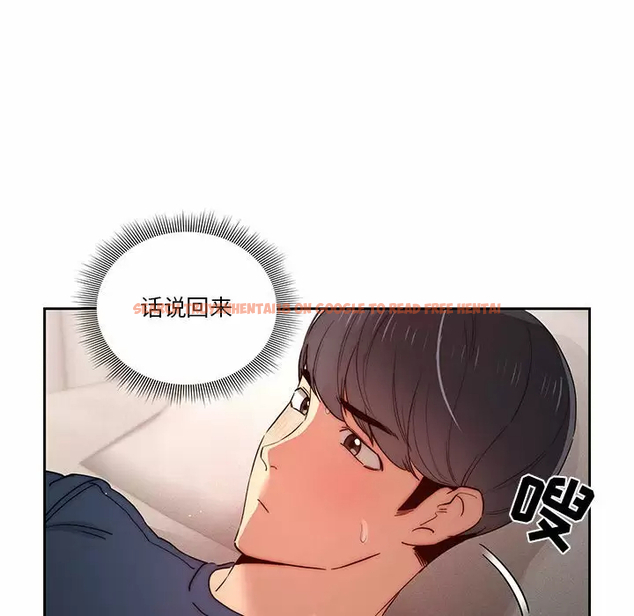 查看漫画疫情期間的家教生活 - 第37話 - tymanga.com中的981445图片