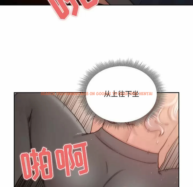 查看漫画疫情期間的家教生活 - 第37話 - tymanga.com中的981450图片