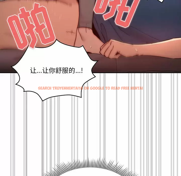 查看漫画疫情期間的家教生活 - 第37話 - tymanga.com中的981455图片