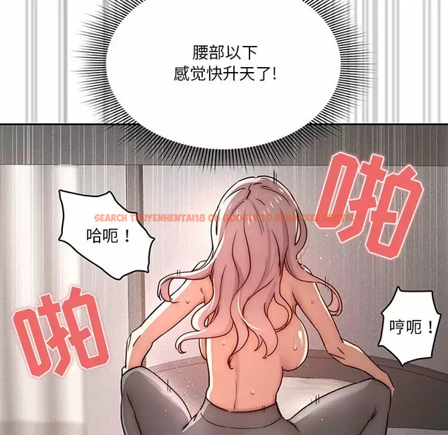 查看漫画疫情期間的家教生活 - 第37話 - tymanga.com中的981456图片
