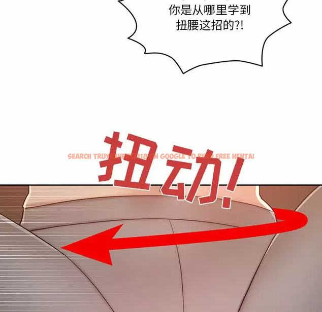 查看漫画疫情期間的家教生活 - 第37話 - tymanga.com中的981461图片