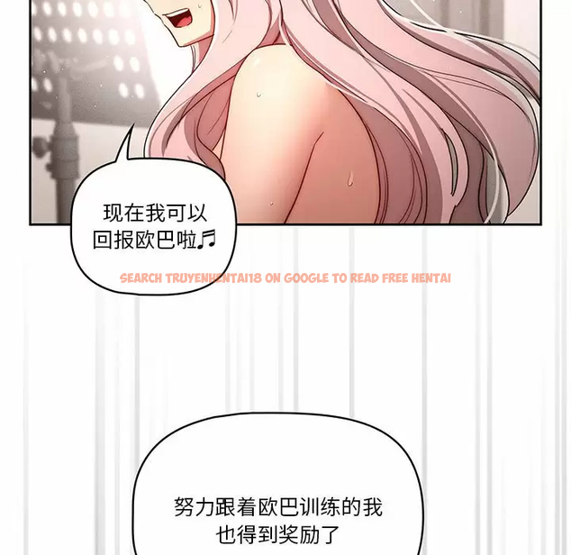 查看漫画疫情期間的家教生活 - 第37話 - tymanga.com中的981468图片