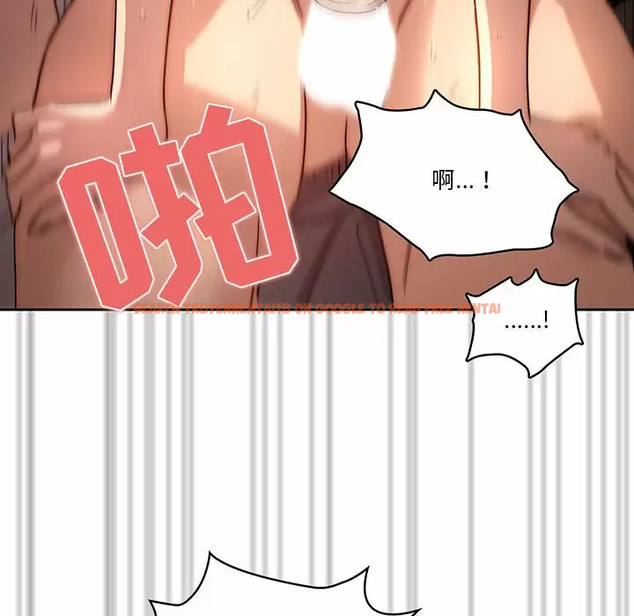 查看漫画疫情期間的家教生活 - 第37話 - tymanga.com中的981471图片
