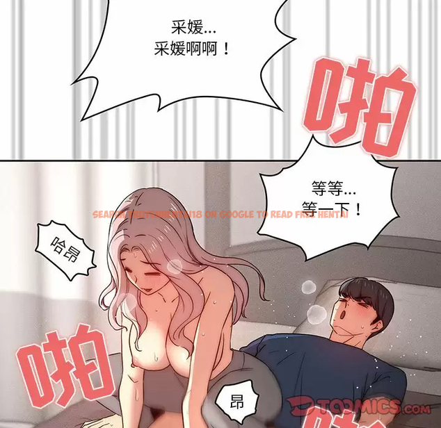 查看漫画疫情期間的家教生活 - 第37話 - tymanga.com中的981472图片