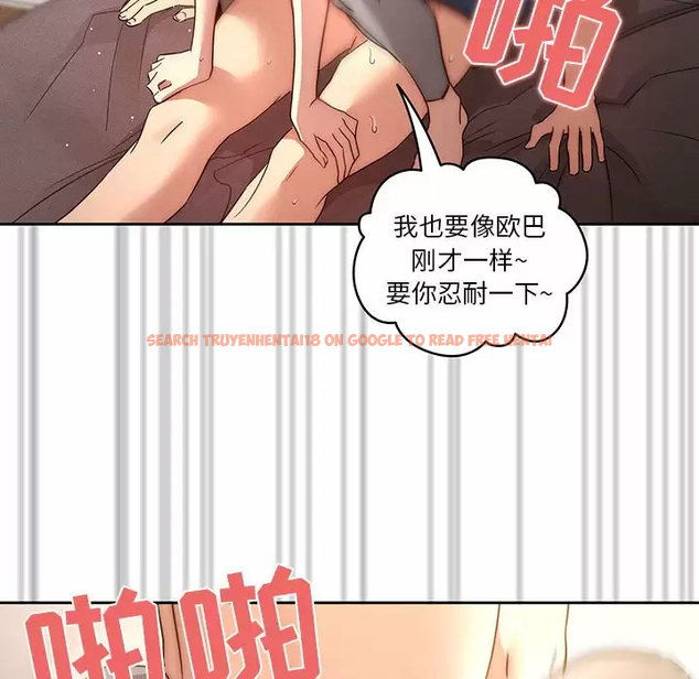 查看漫画疫情期間的家教生活 - 第37話 - tymanga.com中的981473图片