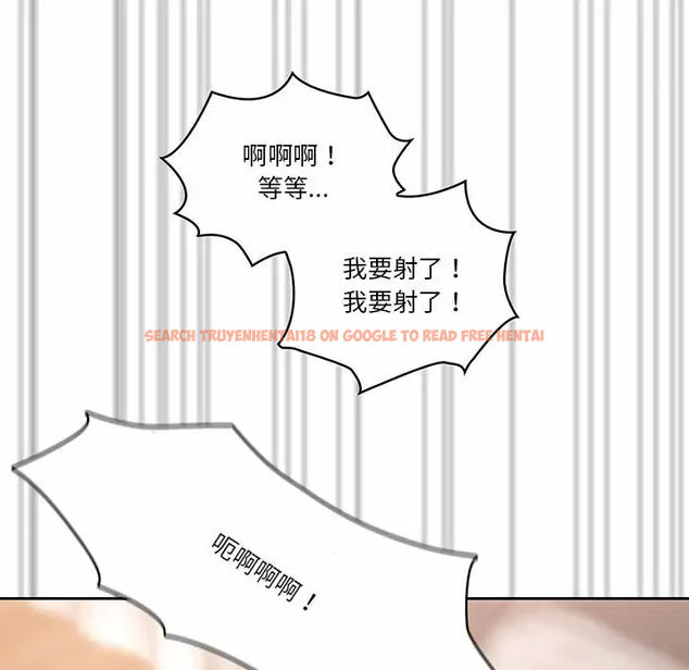 查看漫画疫情期間的家教生活 - 第37話 - tymanga.com中的981475图片